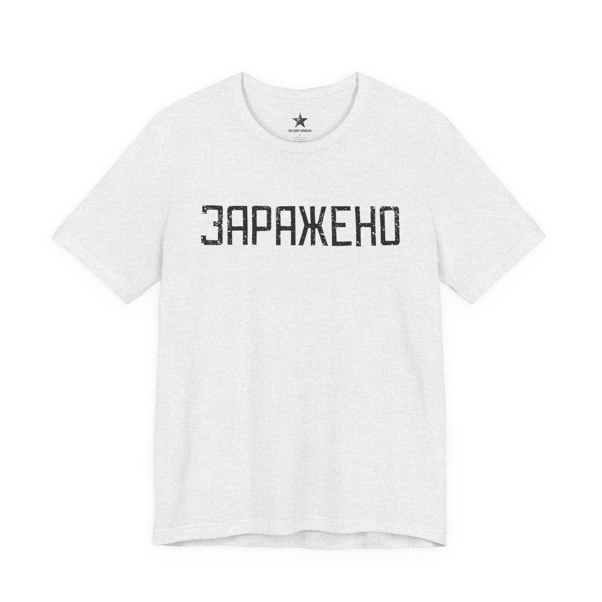 "ЗАРАЖЕНО" Chernobyl Exclusion Zone T-shirt