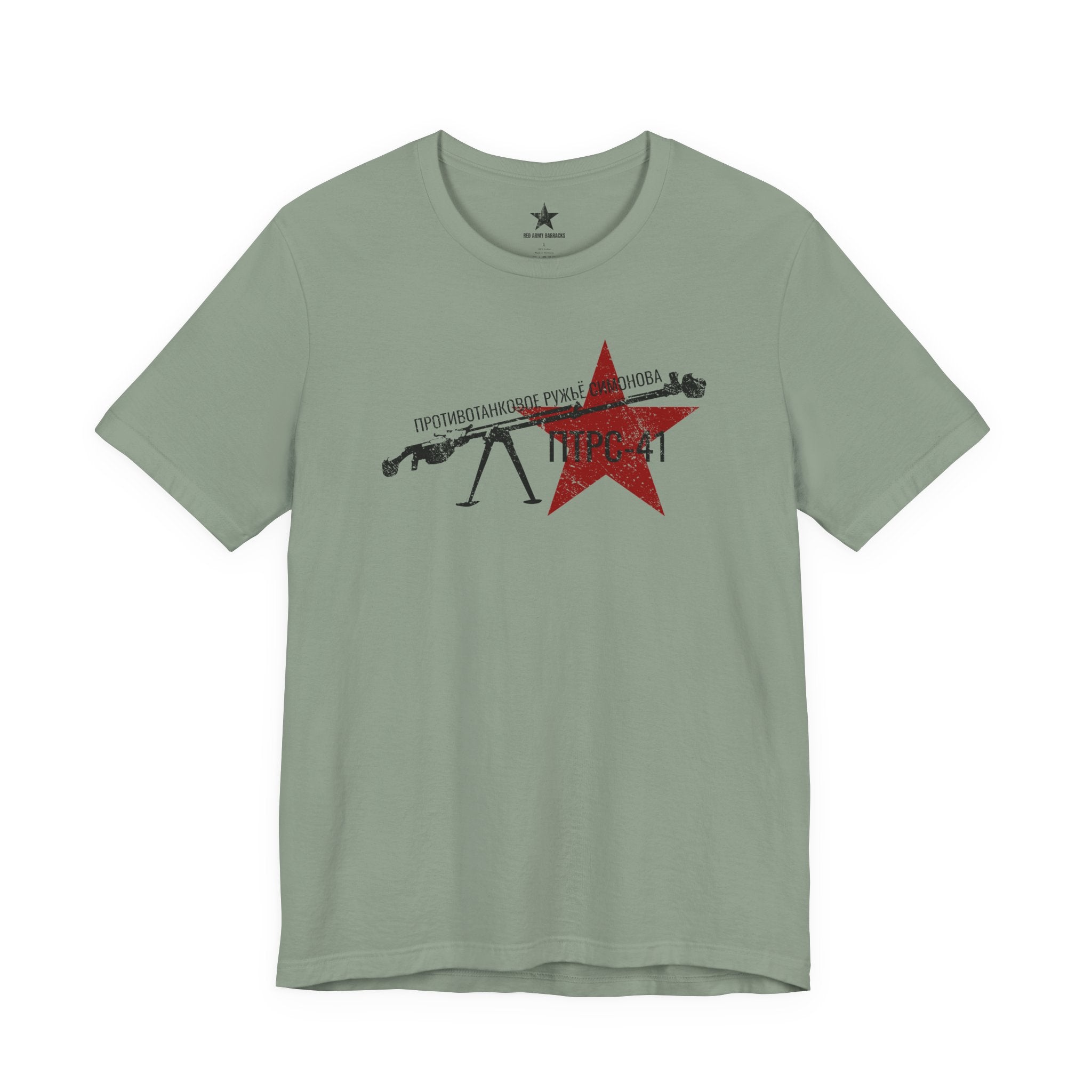 PTRS-41 T-Shirt