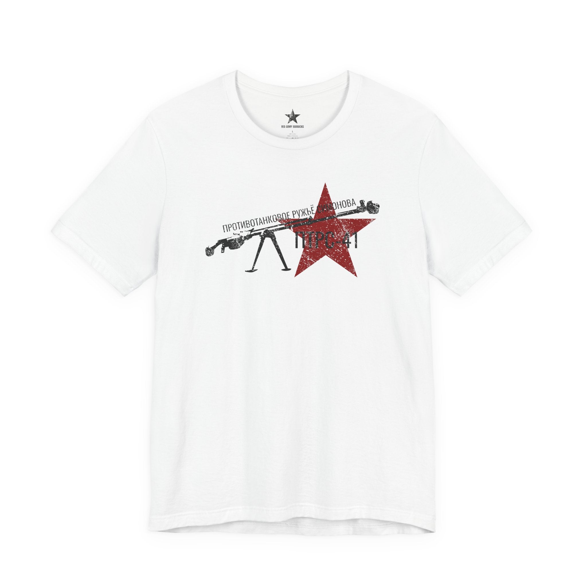 PTRS-41 T-Shirt