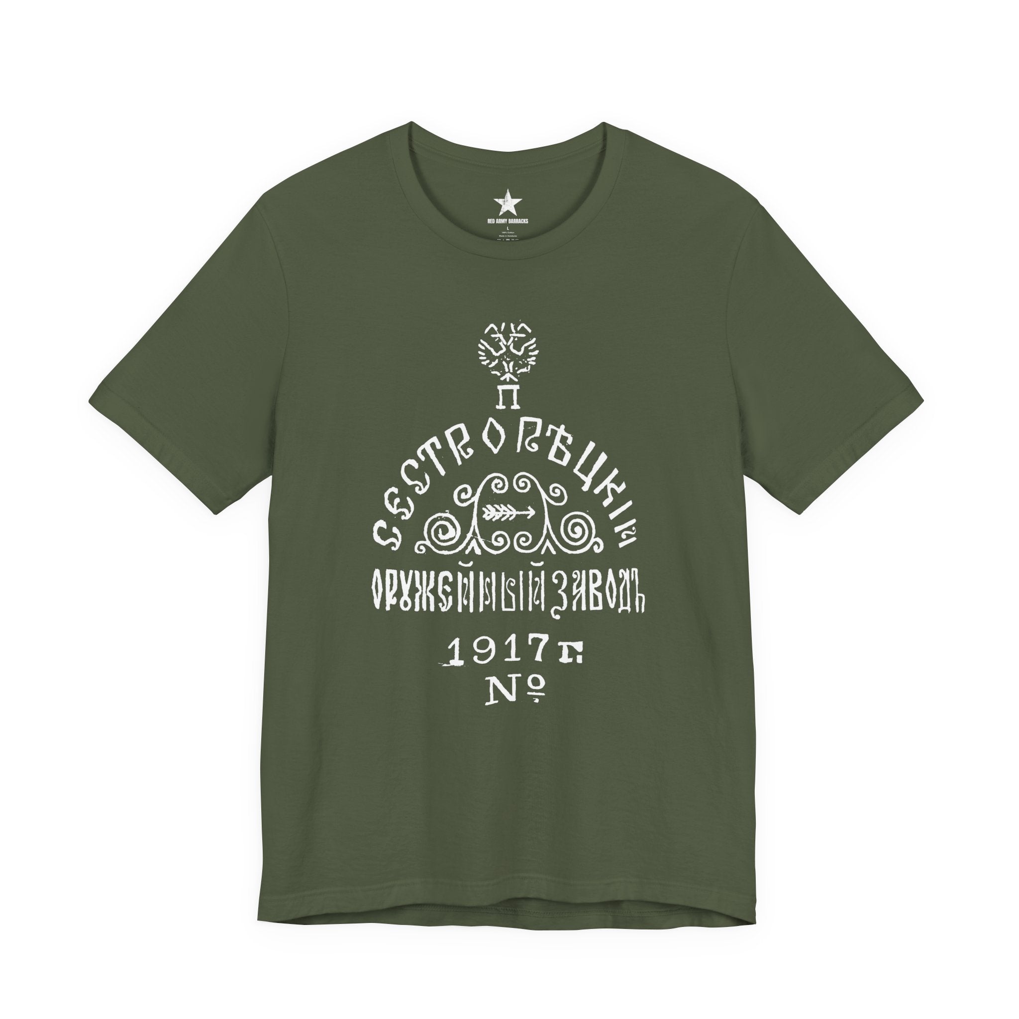 Sestroretsk Arsenal Mosin Nagant T-Shirt