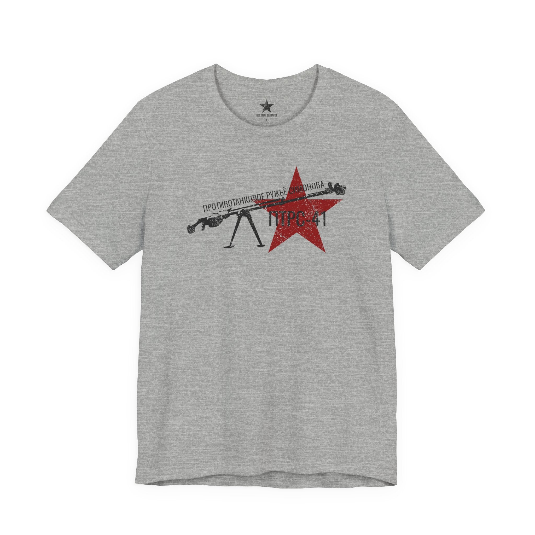 PTRS-41 T-Shirt