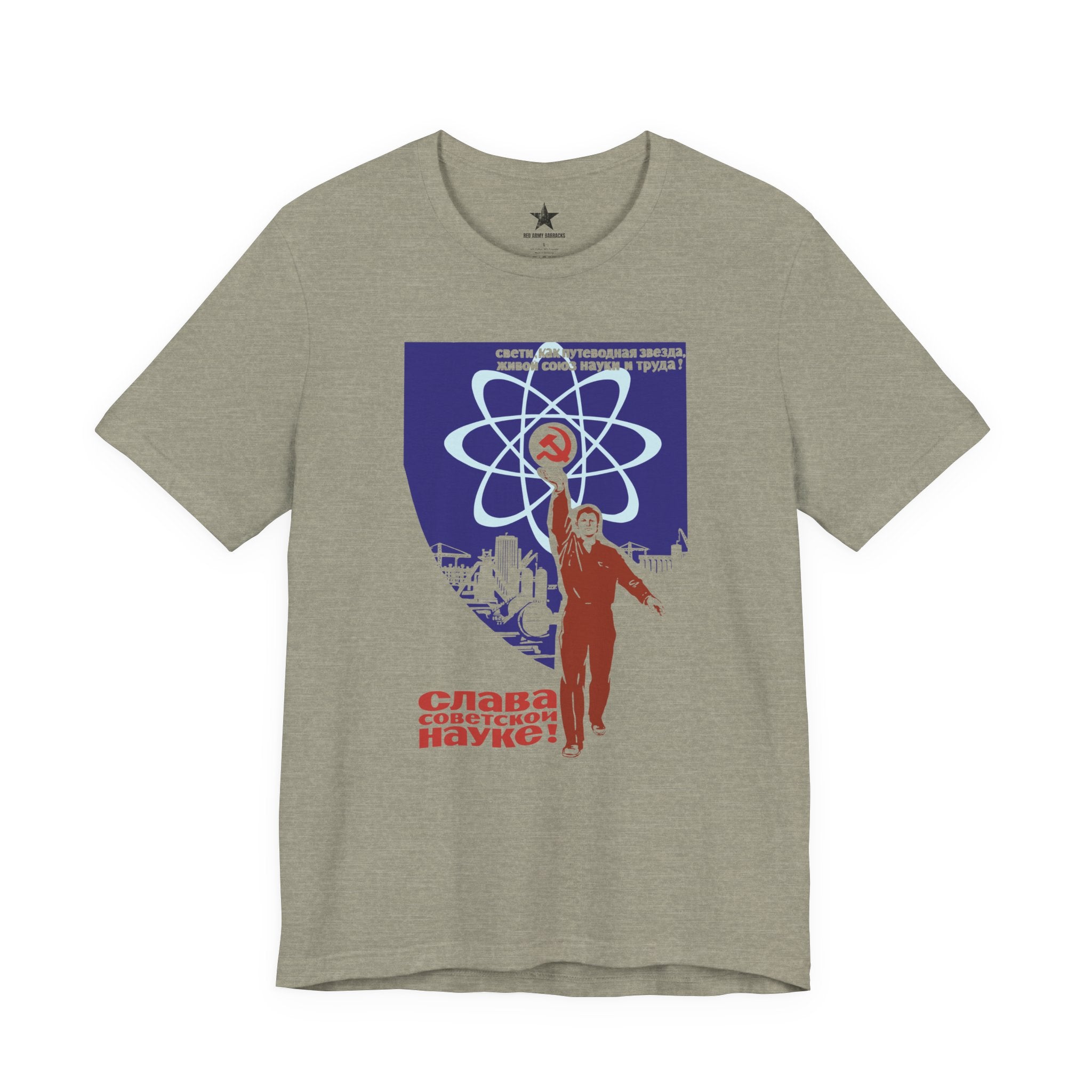 Glory to Soviet Science T-Shirt