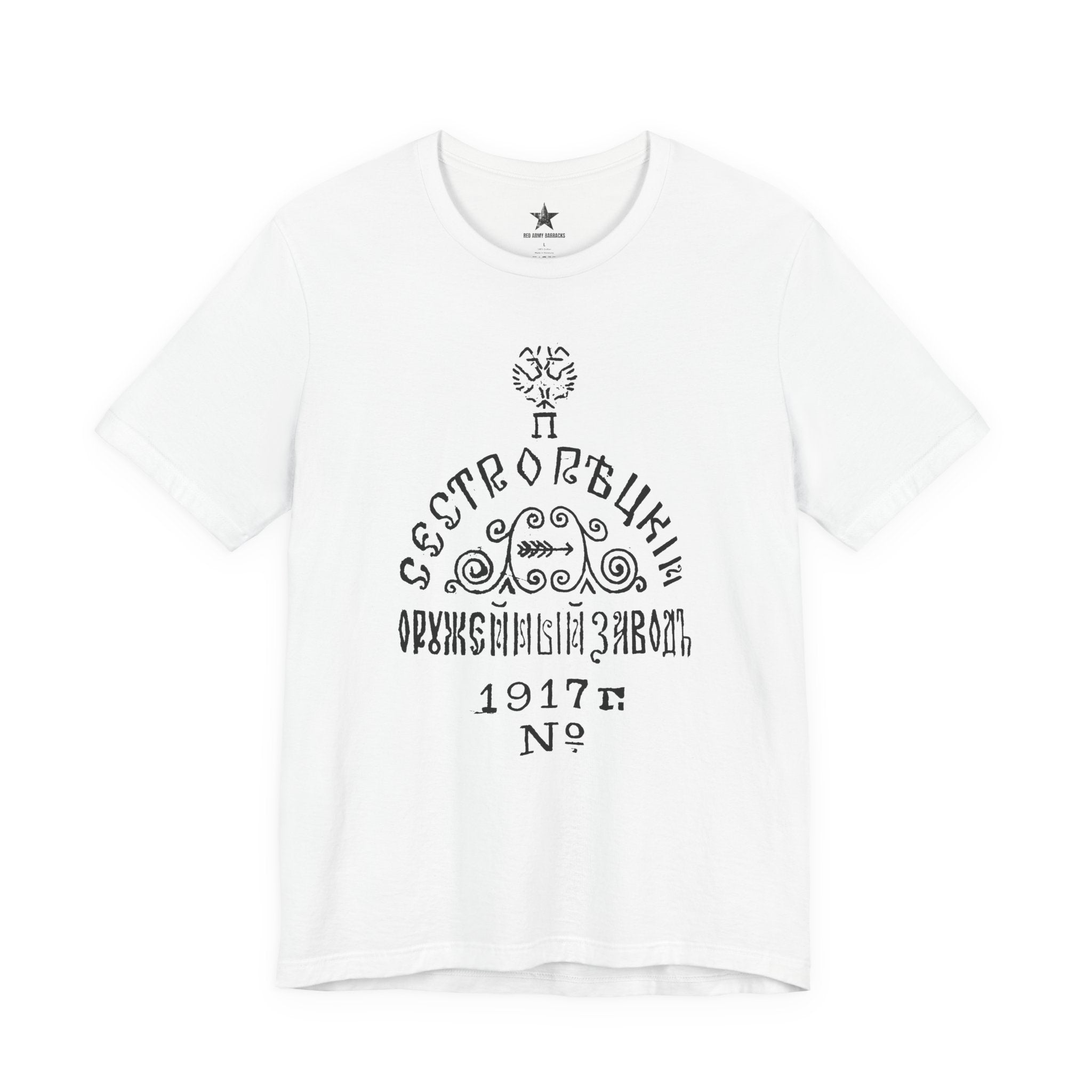 Sestroretsk Arsenal Mosin Nagant T-Shirt