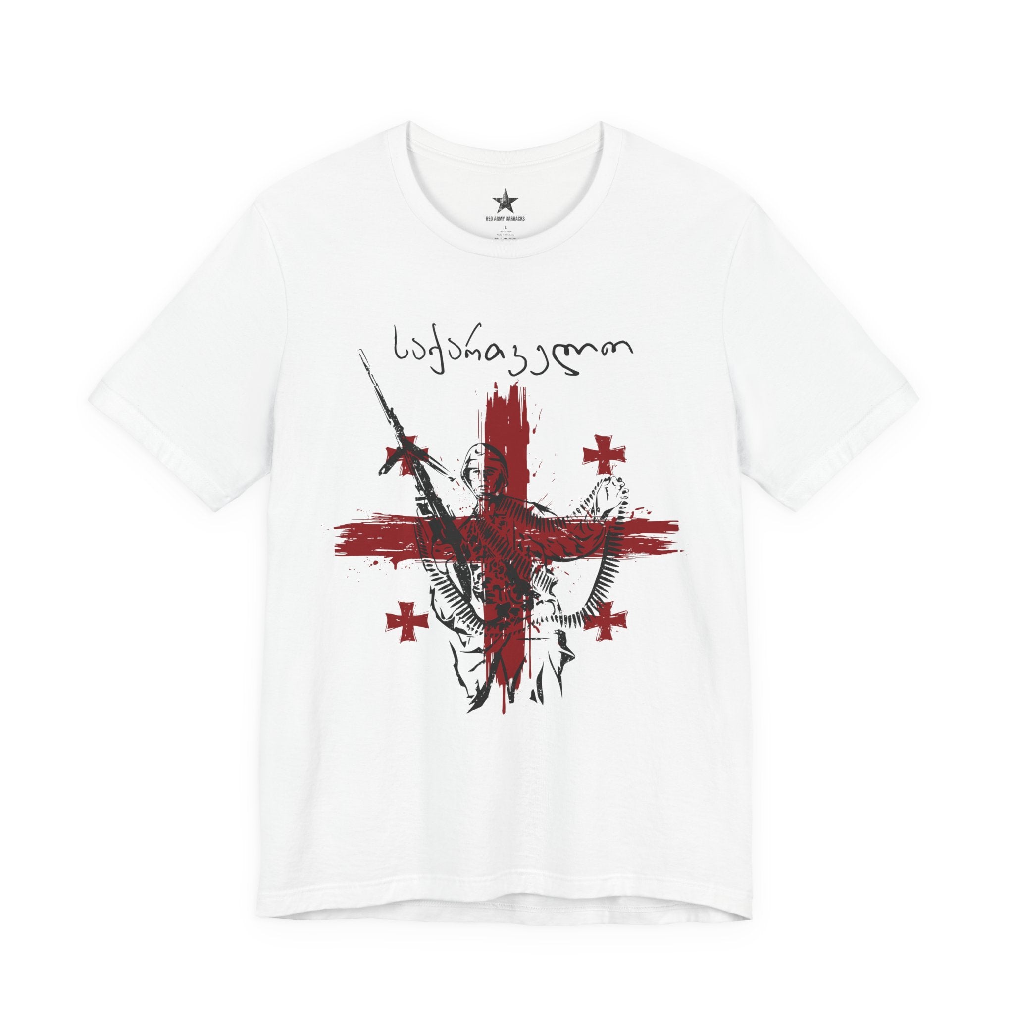 Georgian Street Art T Shirt