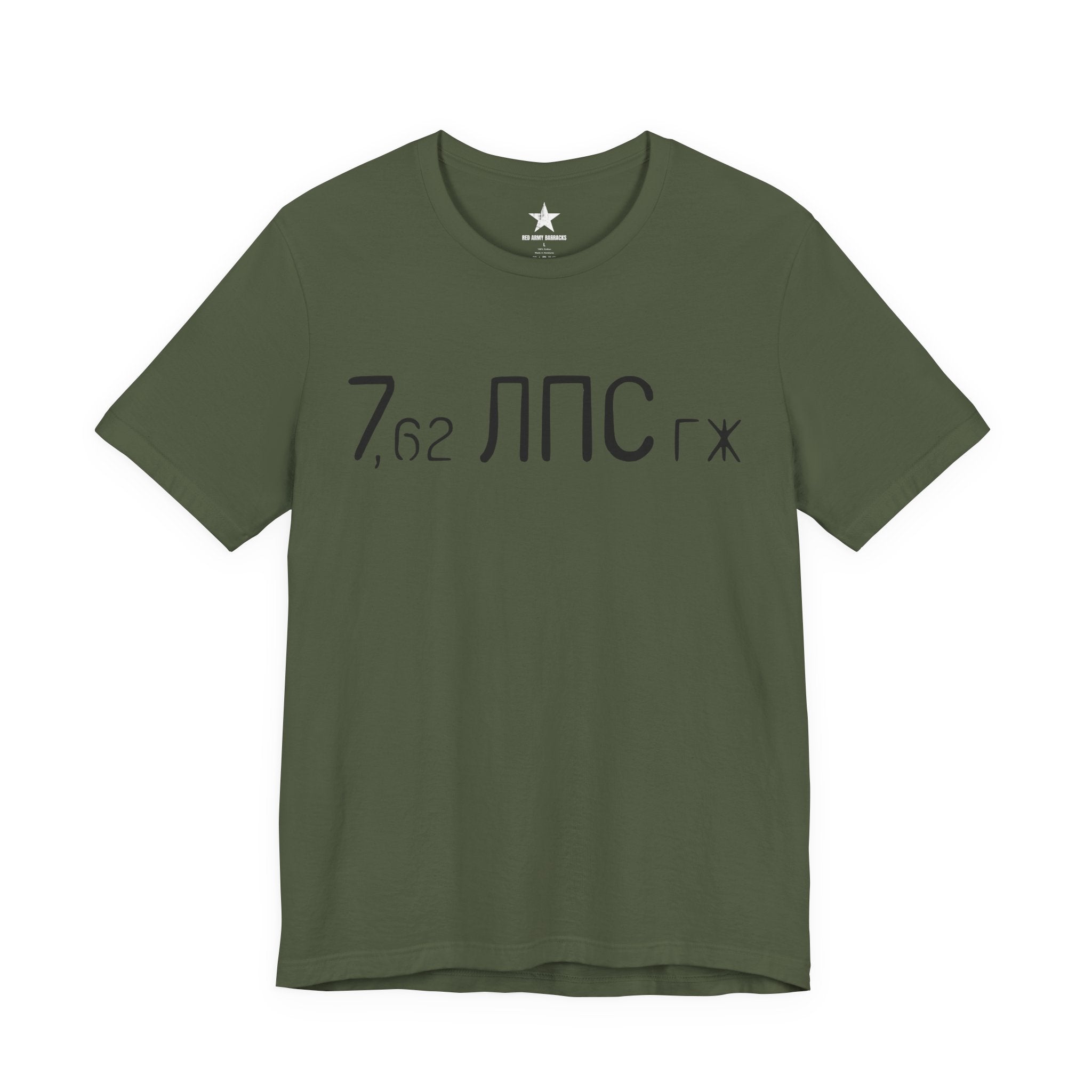 7.62x54R Spam Can T-Shirt