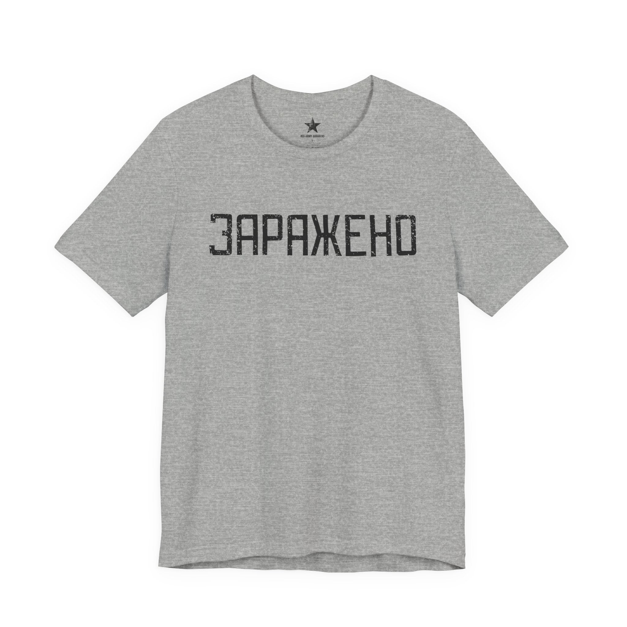 "ЗАРАЖЕНО" Chernobyl Exclusion Zone T-shirt
