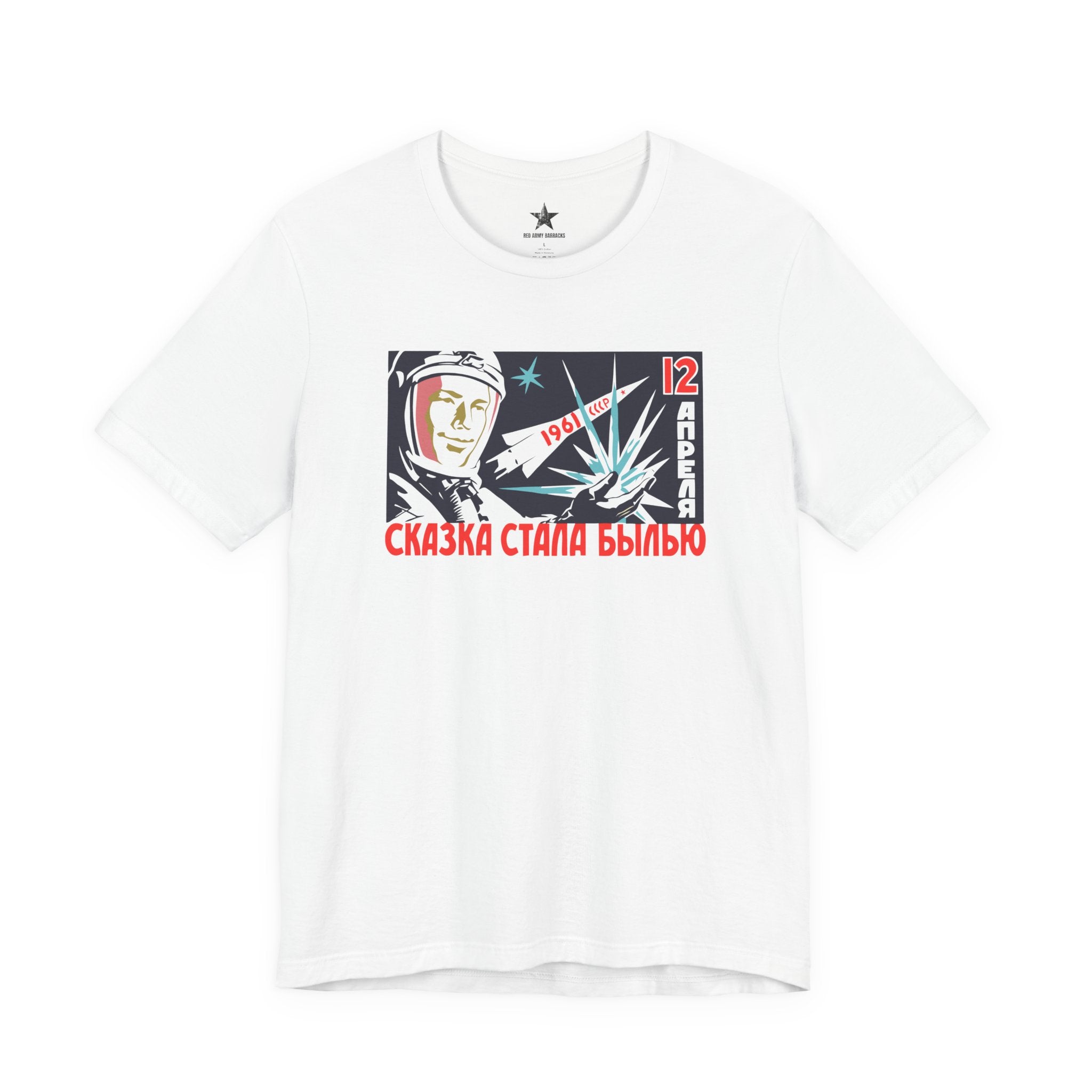 Cosmonaut Yuri Gagarin T-Shirt