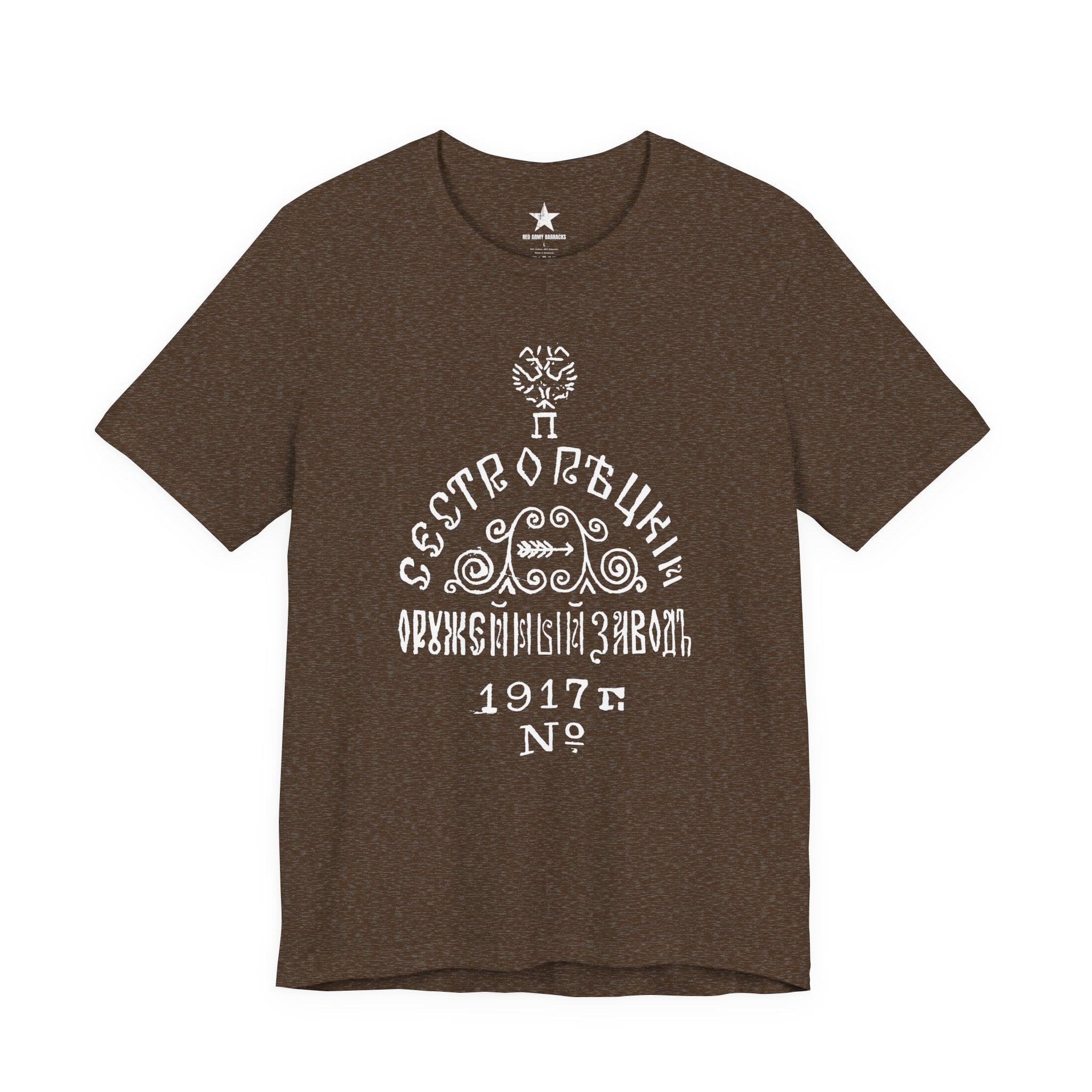 Sestroretsk Arsenal Mosin Nagant T-Shirt