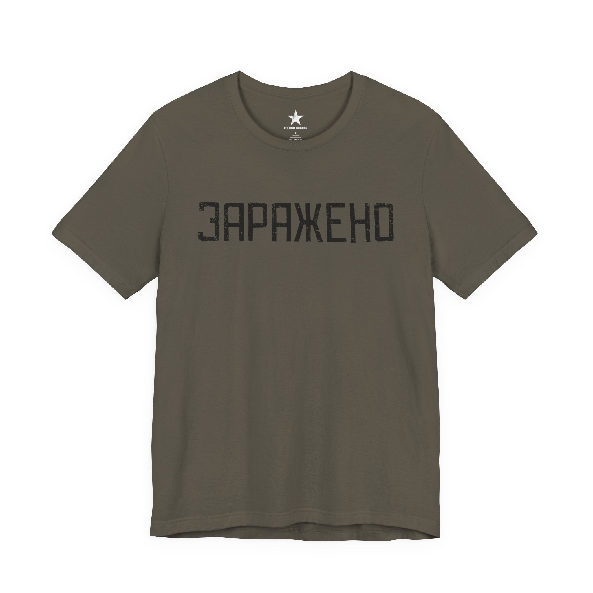 "ЗАРАЖЕНО" Chernobyl Exclusion Zone T-shirt