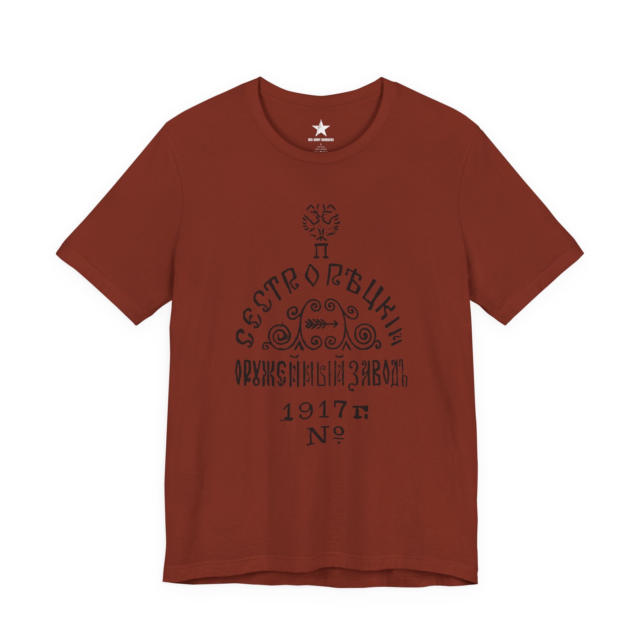 Sestroretsk Arsenal Mosin Nagant T-Shirt