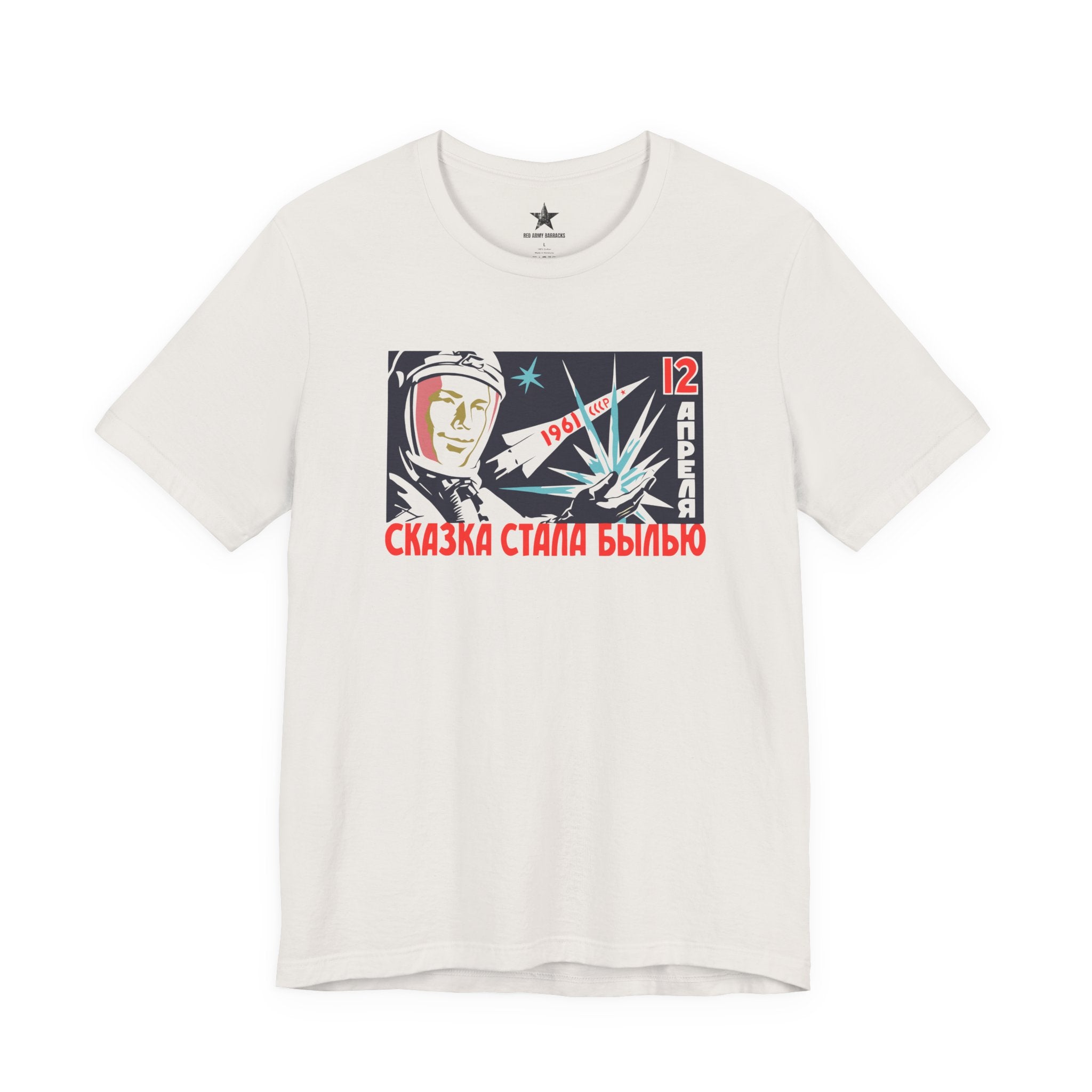 Cosmonaut Yuri Gagarin T-Shirt