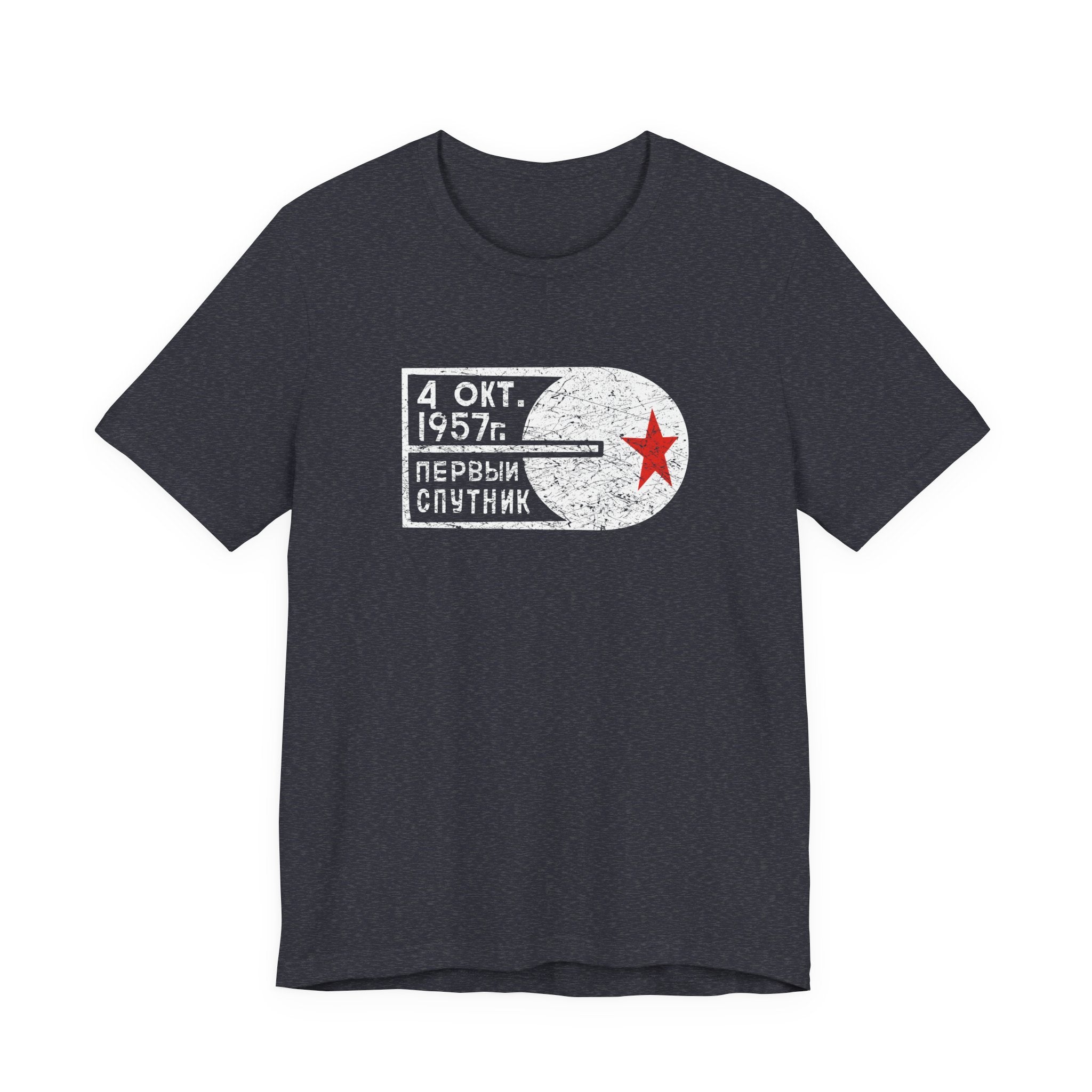 Sputnik 1957 T-Shirt