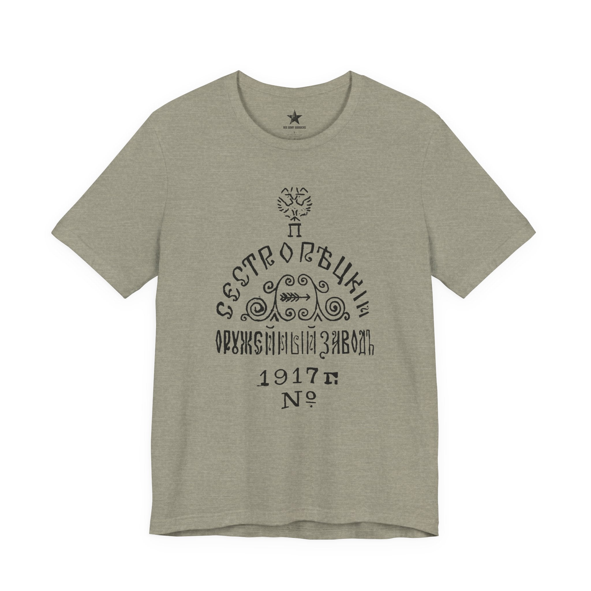 Sestroretsk Arsenal Mosin Nagant T-Shirt