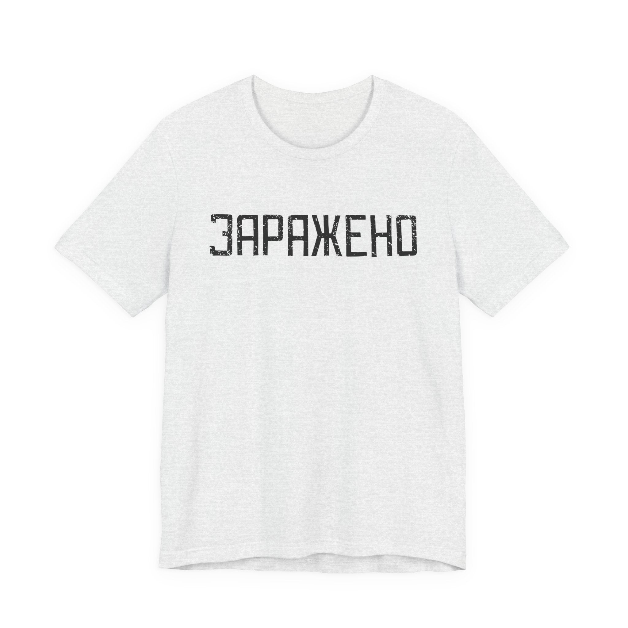 "ЗАРАЖЕНО" Chernobyl Exclusion Zone T-shirt