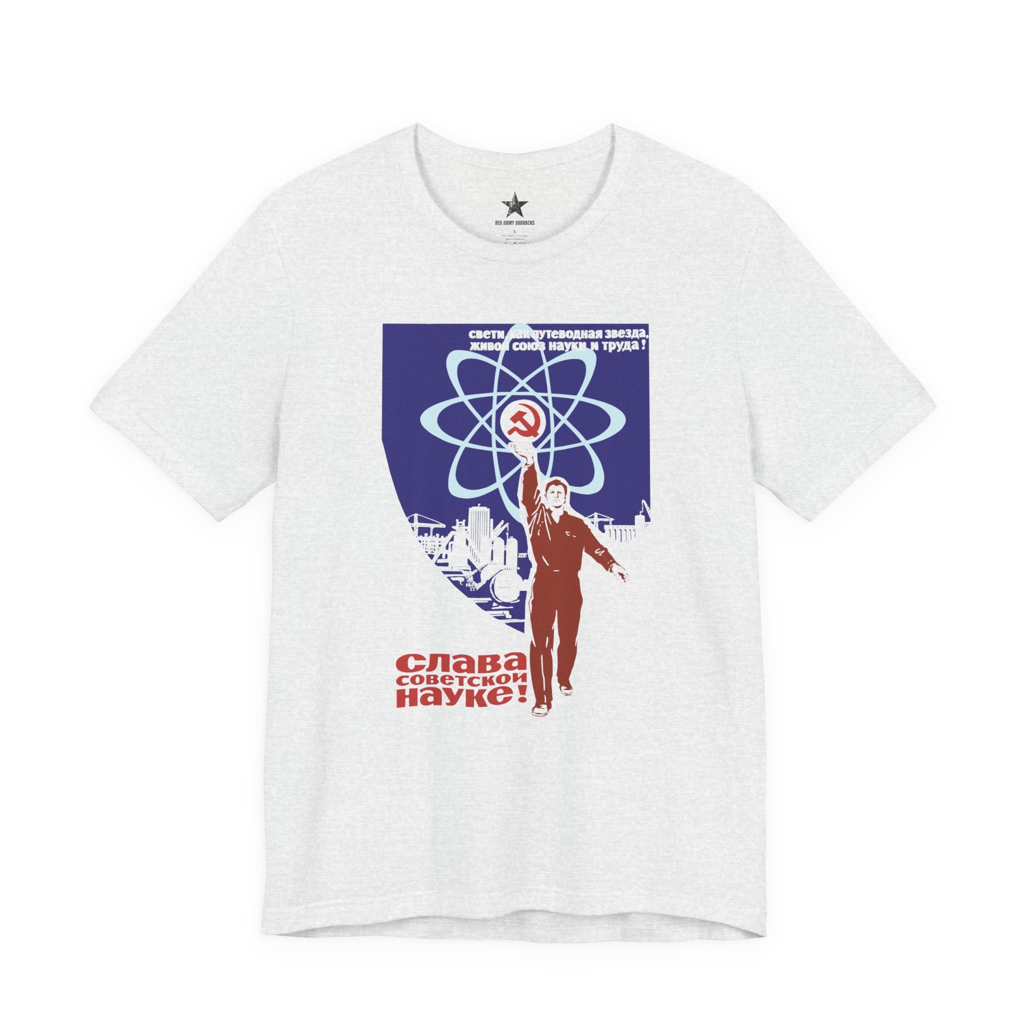 Glory to Soviet Science T-Shirt