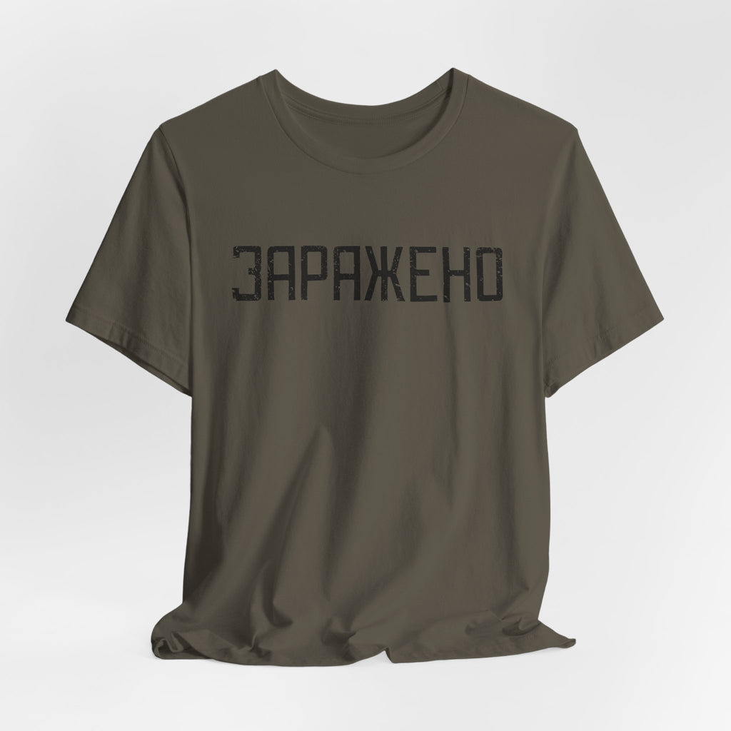 "ЗАРАЖЕНО" Chernobyl Exclusion Zone T-shirt