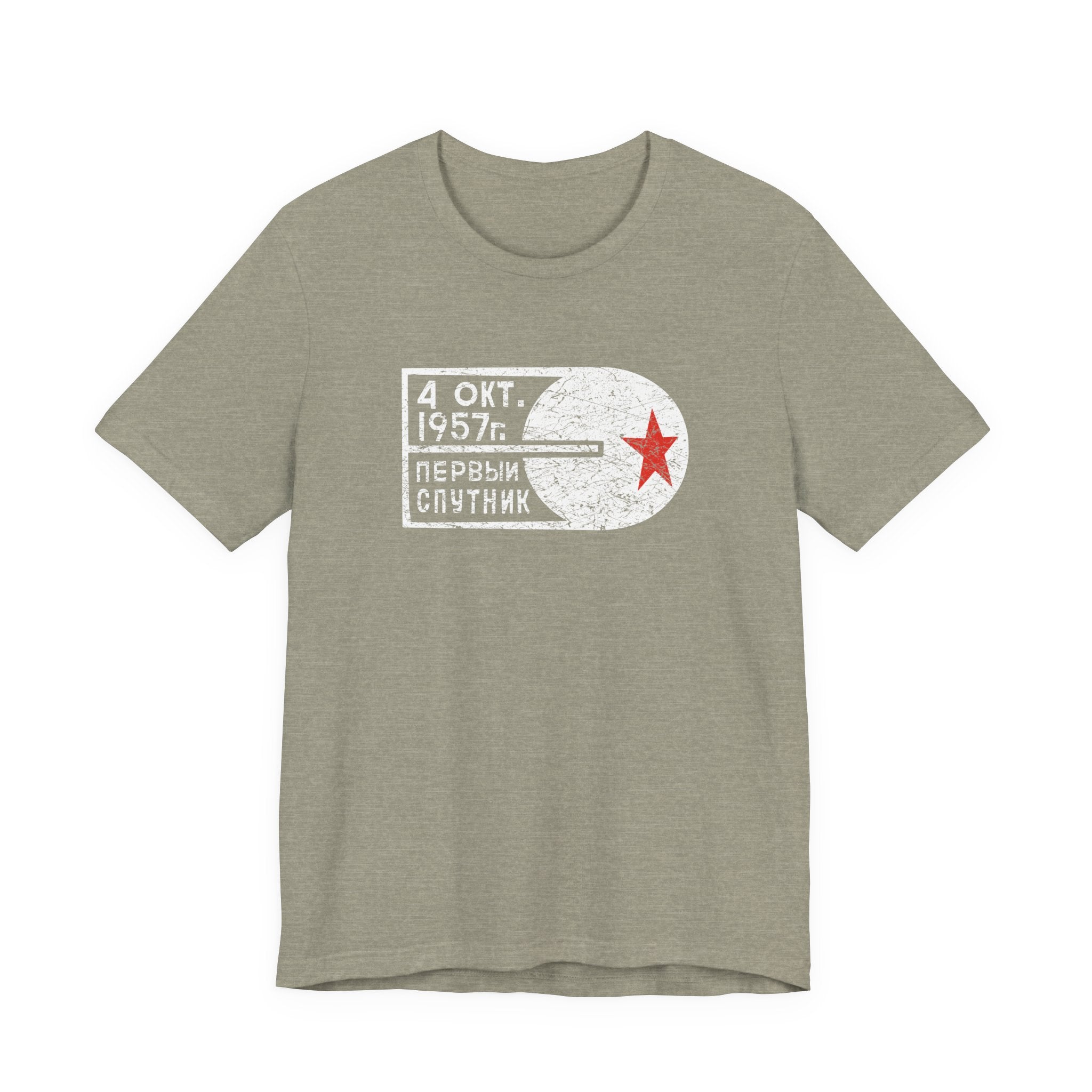Sputnik 1957 T-Shirt
