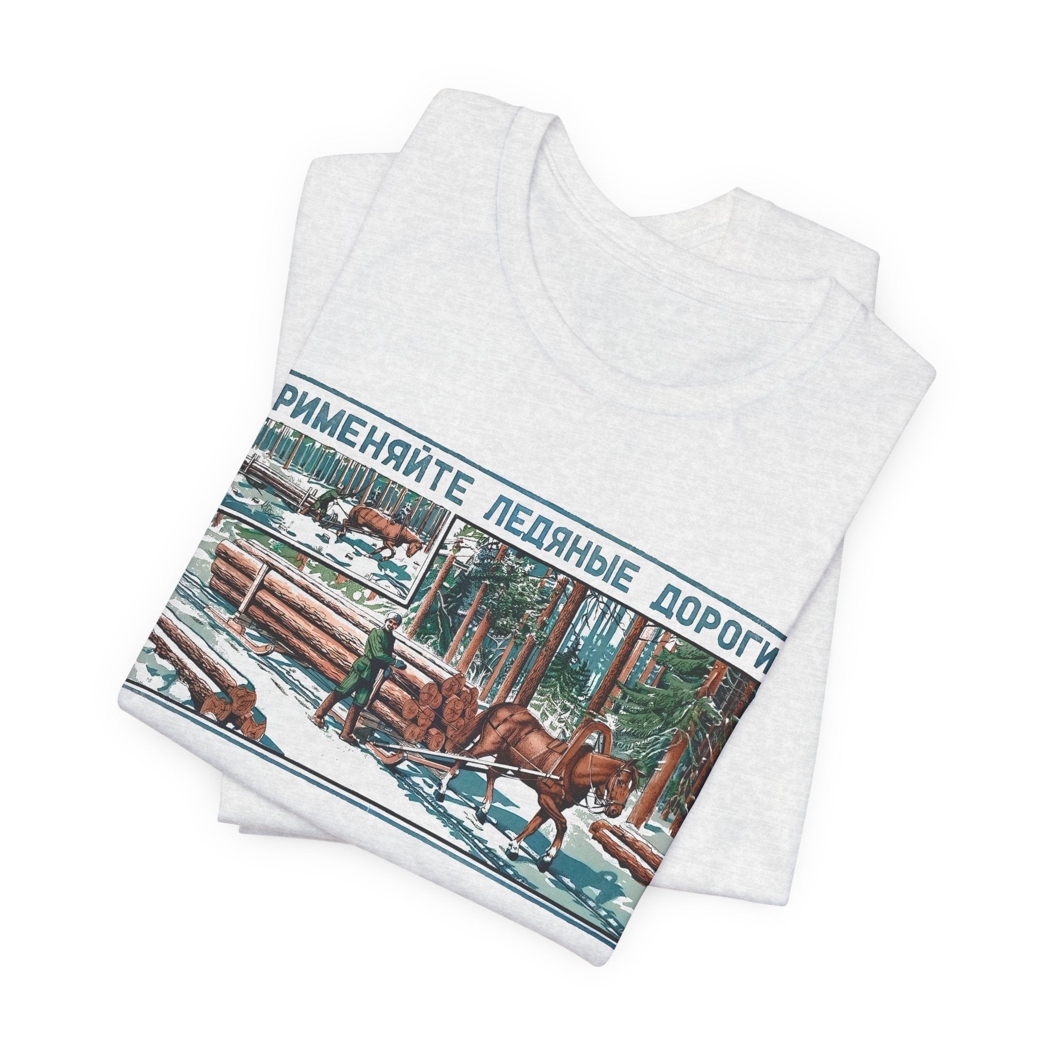 Unisex Jersey Short Sleeve Tee