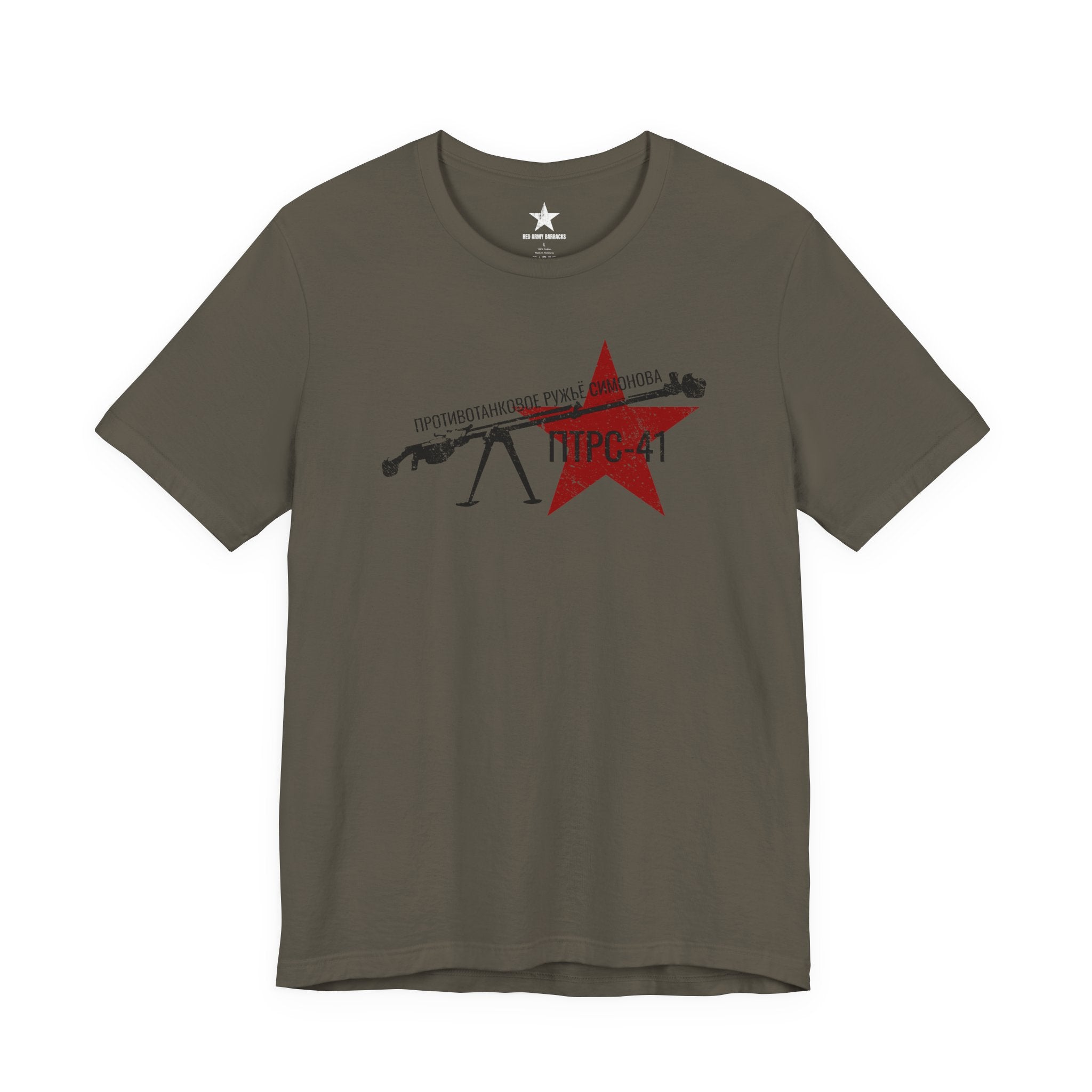 PTRS-41 T-Shirt