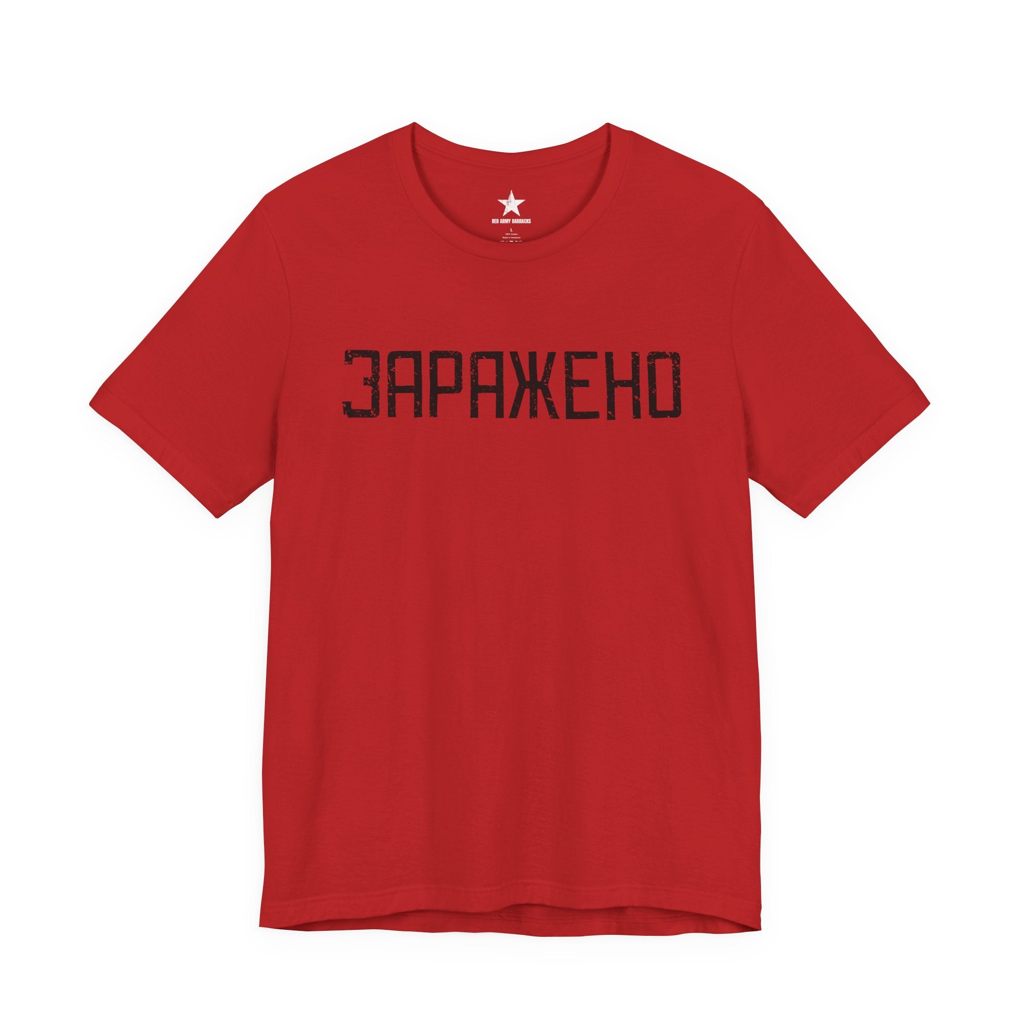 "ЗАРАЖЕНО" Chernobyl Exclusion Zone T-shirt