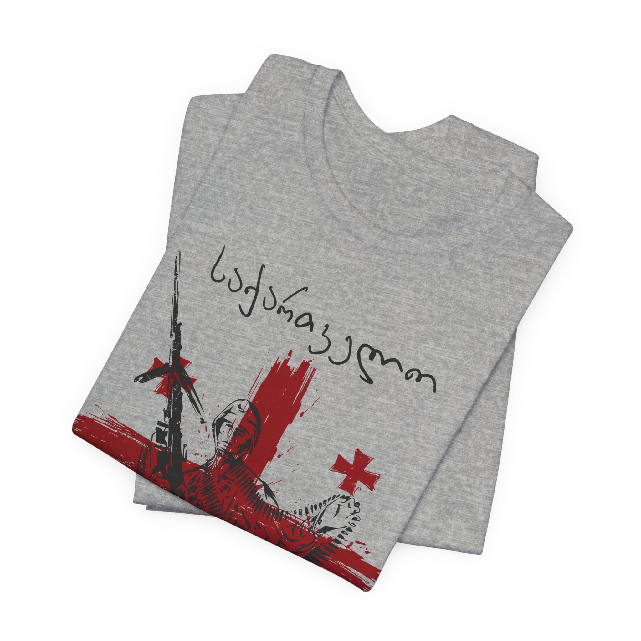 Georgian Street Art T Shirt