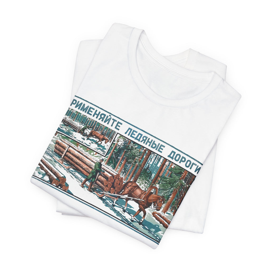 Unisex Jersey Short Sleeve Tee