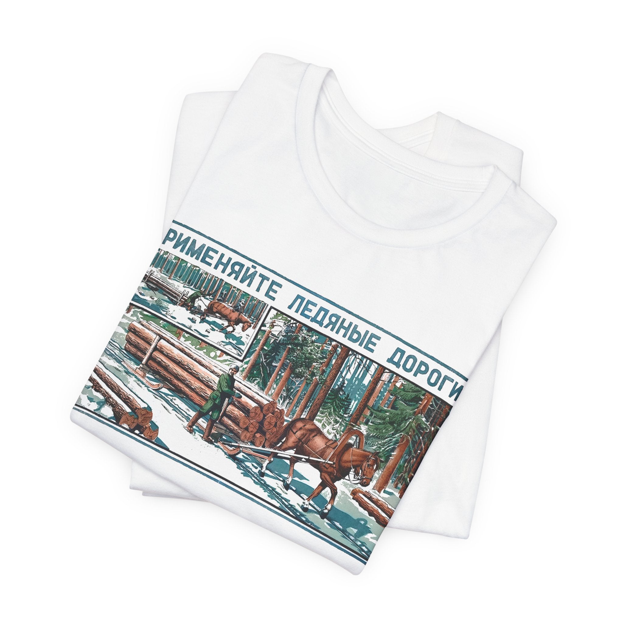 Unisex Jersey Short Sleeve Tee