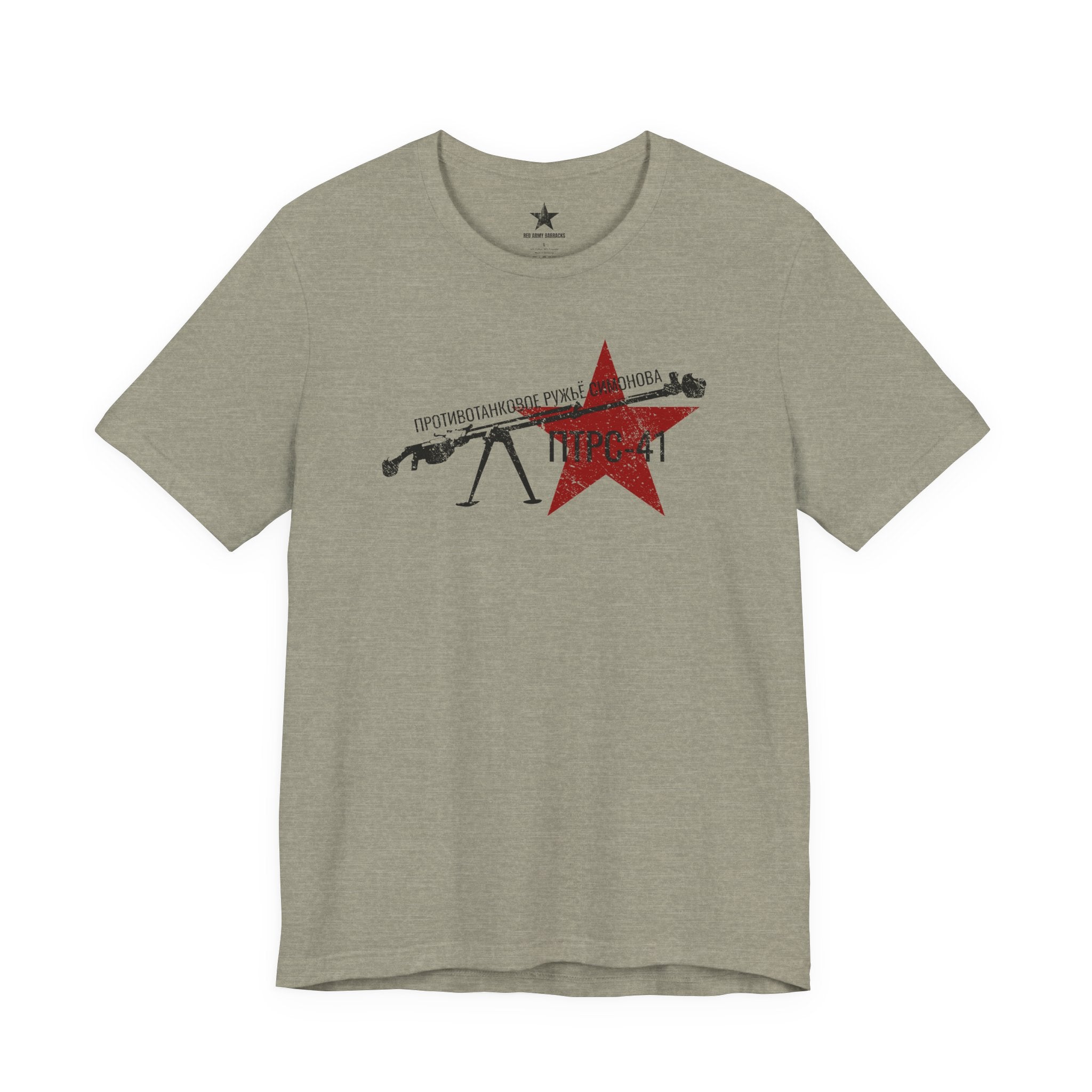 PTRS-41 T-Shirt