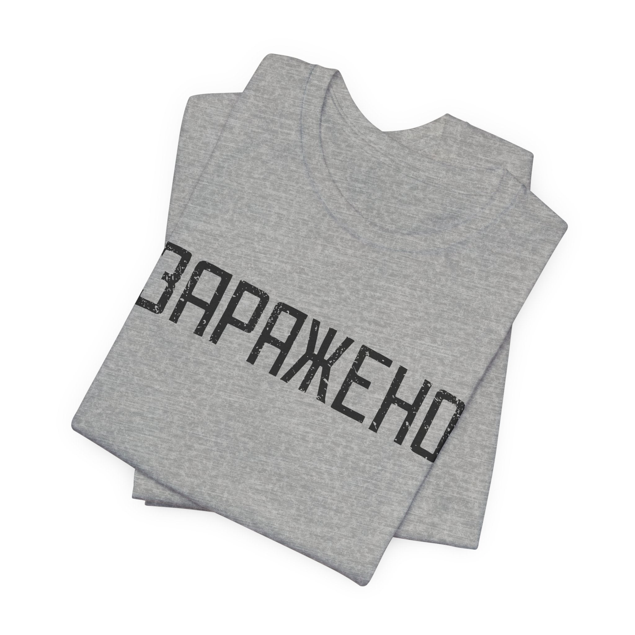 "ЗАРАЖЕНО" Chernobyl Exclusion Zone T-shirt