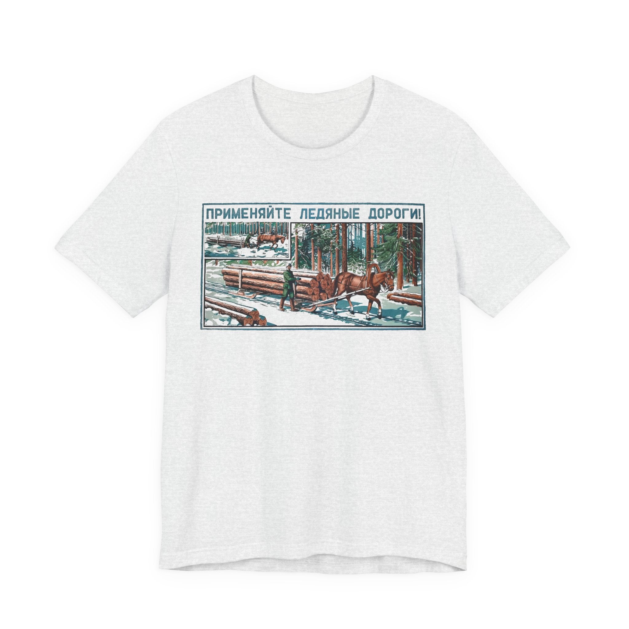 Unisex Jersey Short Sleeve Tee